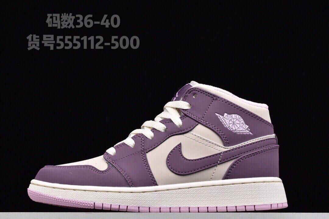 mid aj1女神粉紫葡萄女子休闲篮球鞋555112-500