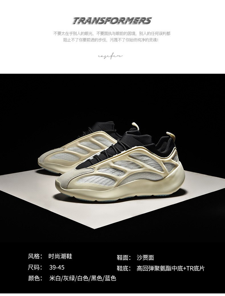 得物椰子700v3购买截图,椰子700v3购买截图 新款椰子700v3 男图 35-45 (有视频)