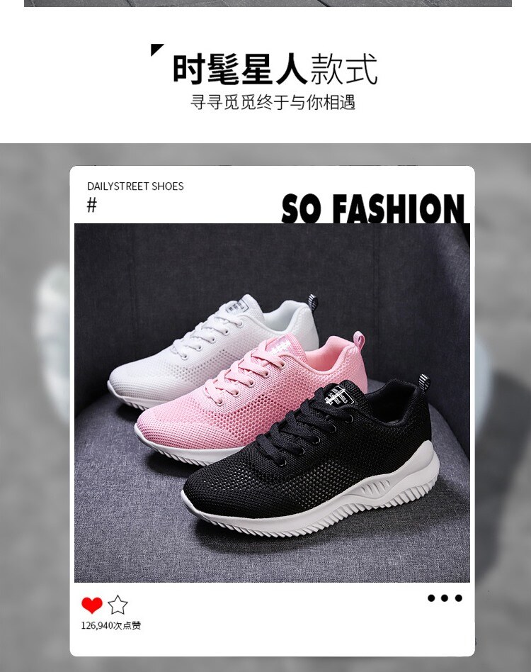 名乐 夏季镂空透气休闲女鞋35~42
