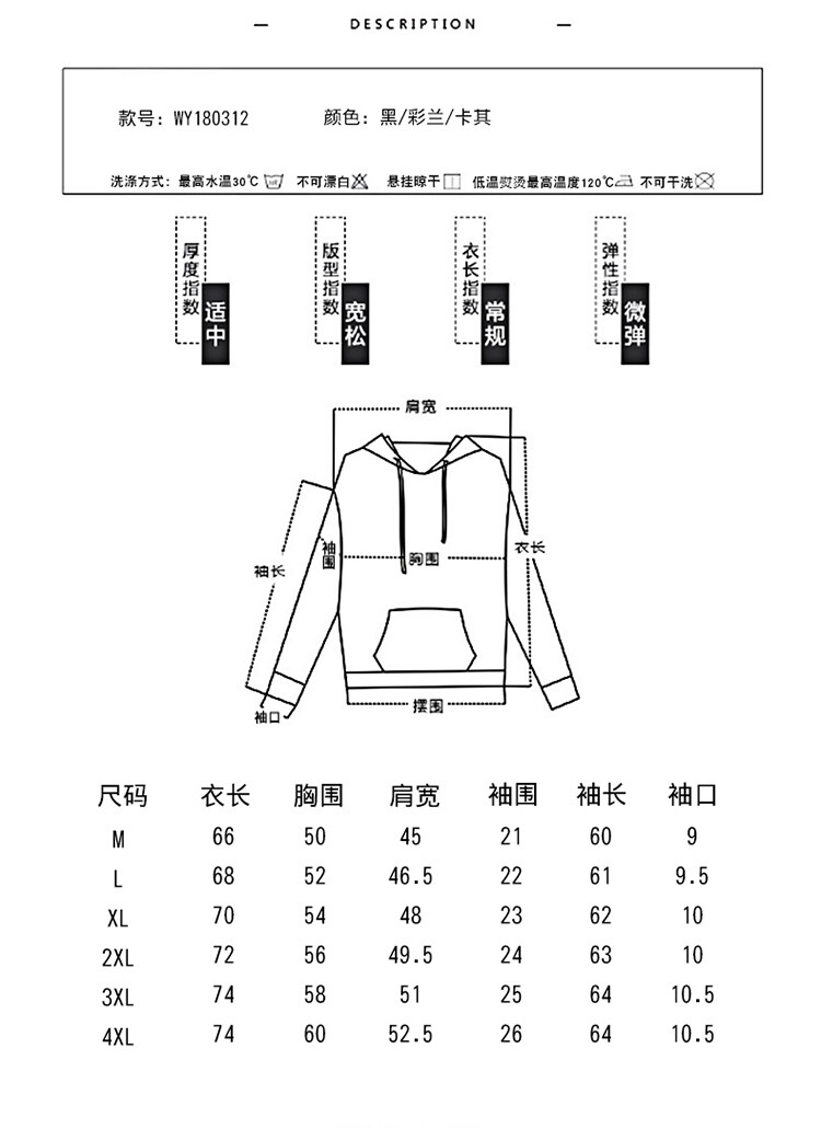 2018秋新款连帽男士休闲套头绣花卫衣学生运动帽衫简约潮流青