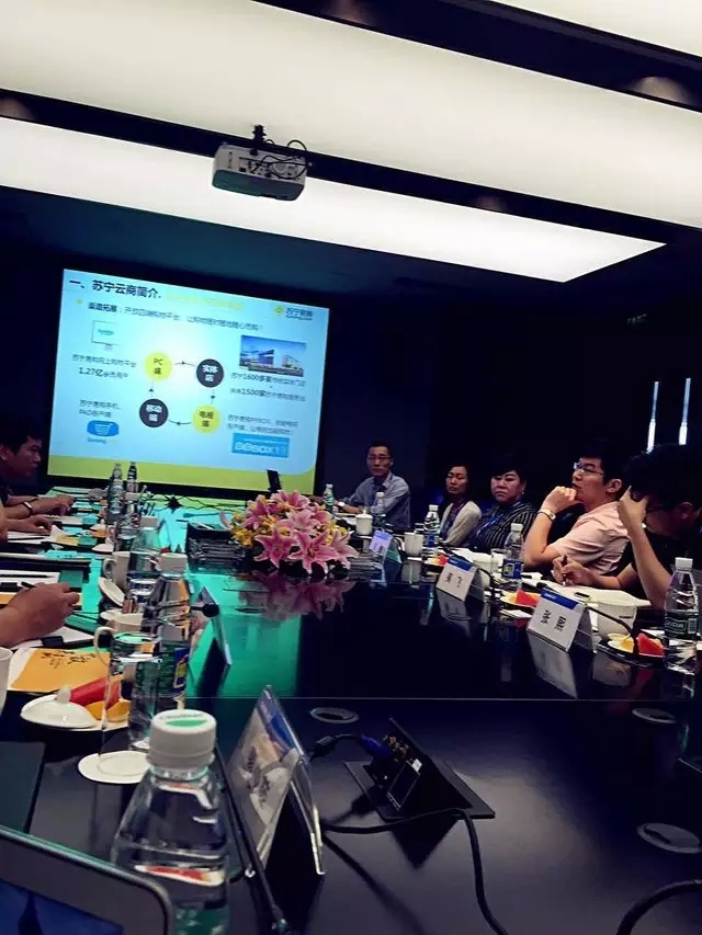 青创城林志成董事长携优秀电商企业家前往苏宁易购学习交流