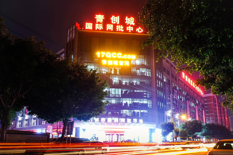 聚焦cctv采访组来访石狮青创城一探小城大事