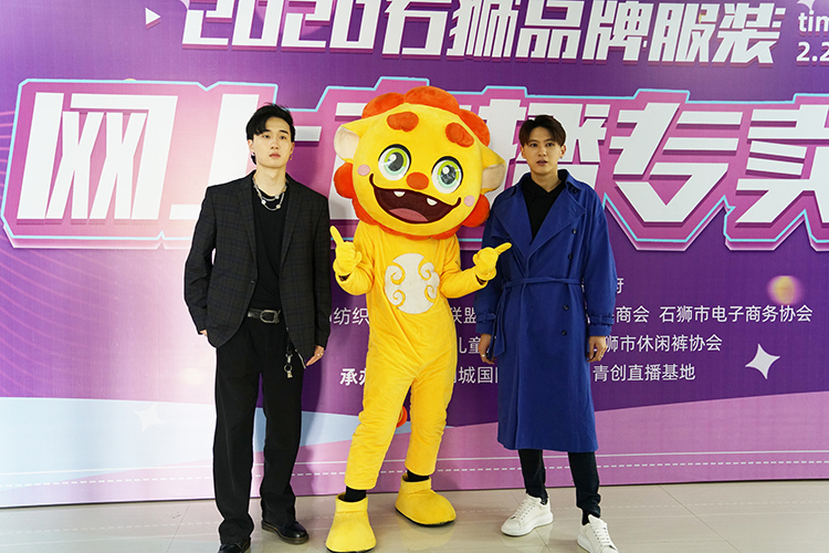 市长"变身"主播  石狮品牌服装网上直播专卖节正式启动!