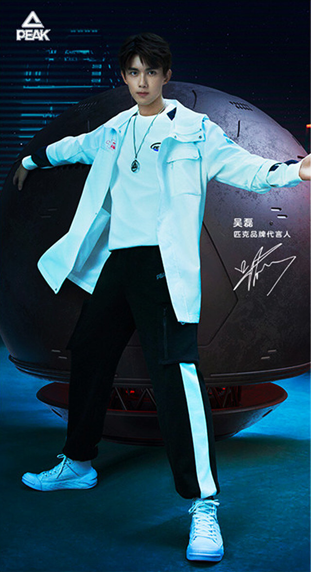 闽企动态吴磊成为匹克品牌代言人