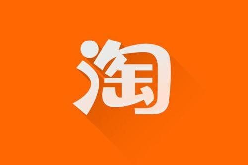 淘宝二级页面-青创网资讯