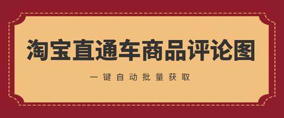 淘宝直通车点击率提升的技巧与方法