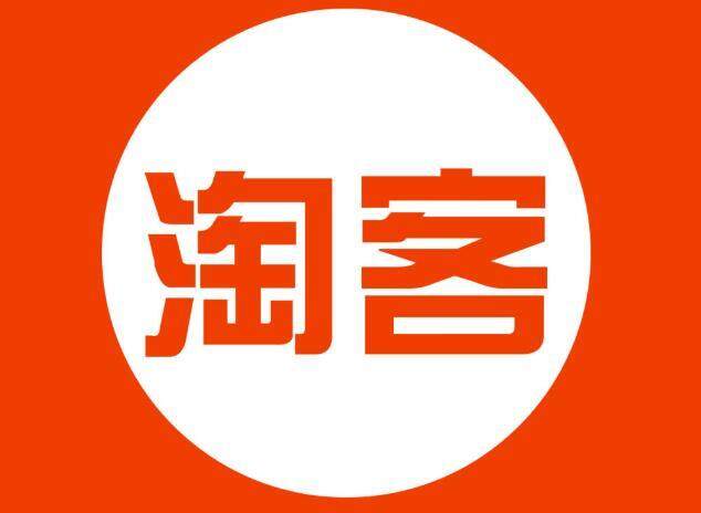 淘寶店鋪改名(淘寶店鋪改名如何改)