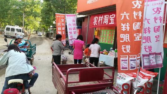 淘宝地推是什么意思淘宝地推的优势