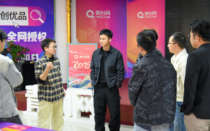 B站首次产业带招商会落地石狮青创城：深耕电商生态，赋能商家与UP主共赢