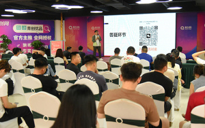 TEMU男装&amp;服配行业私享会在石狮青创城圆满举行，共探2025秋季出海新机遇