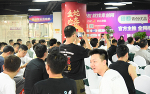 TikTok Shop男装行业商家面对面交流会成功举办！