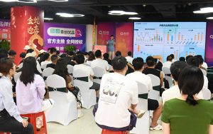 抖音运动户外秋冬服饰分享会，助力商家抢占秋冬市场先机！
