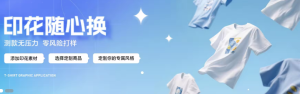 卫衣定做一般多少钱算正常？