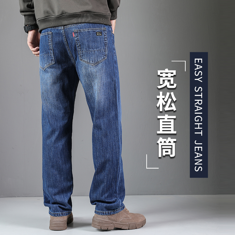 常规款男装牛仔裤宽松大直筒27-48码数纯棉中蓝阔腿长裤