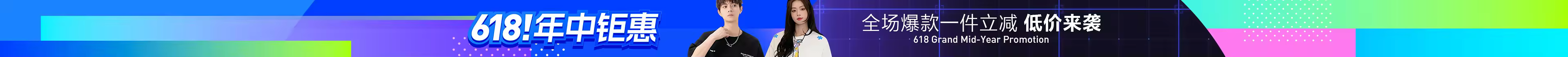 618