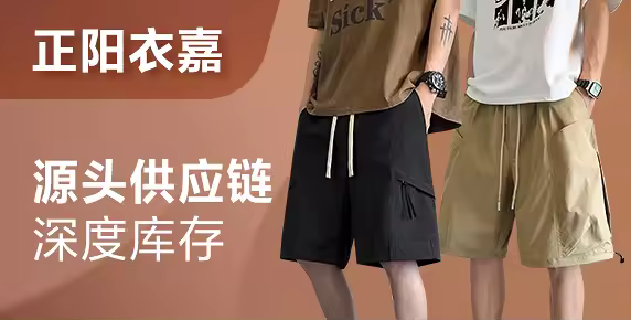 3號(hào)位