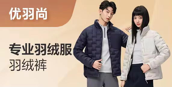 优羽尚