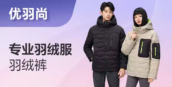 優(yōu)羽尚
