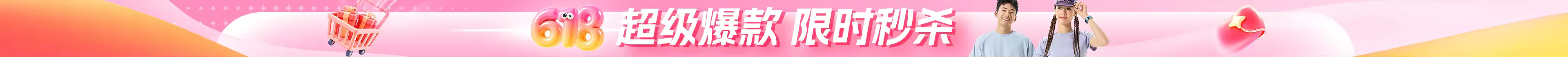 618