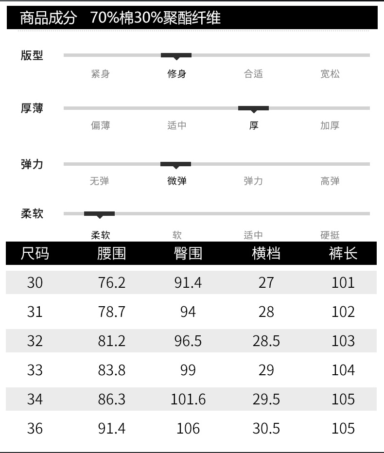 弗奴蒙2018秋冬靓仔绣花牛仔裤6117【平铺】