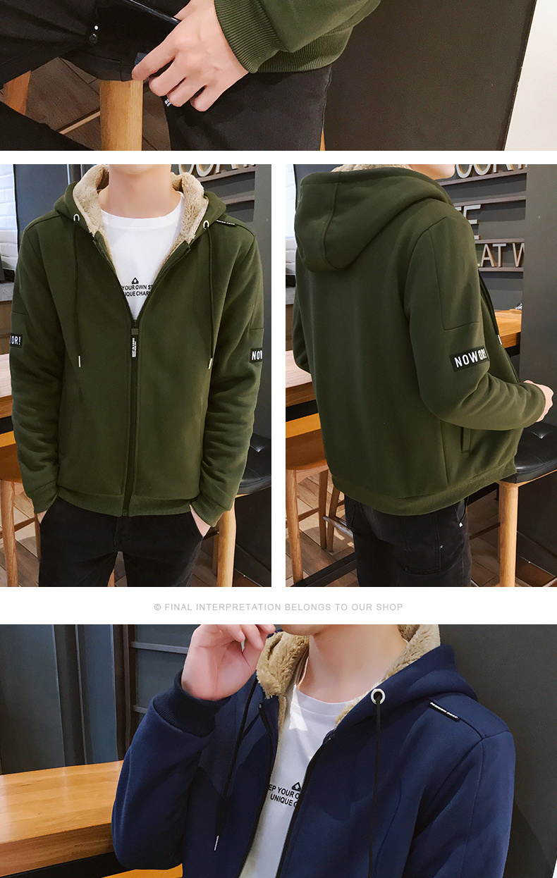 青少年卫衣男冬季加绒加厚羊羔绒连帽外套衣服初中学生潮运动套装