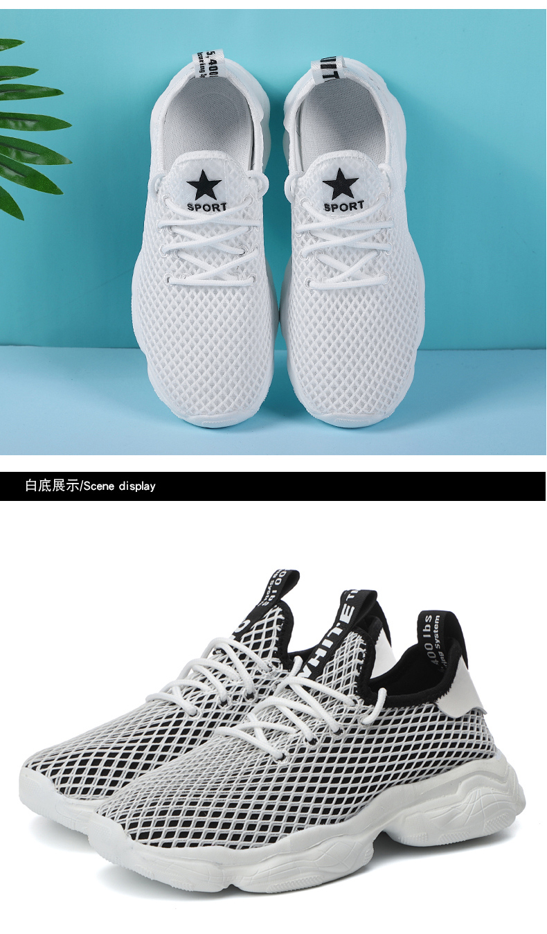 男鞋夏季透气网鞋子男士运动休闲鞋韩版网面百搭跑步潮鞋