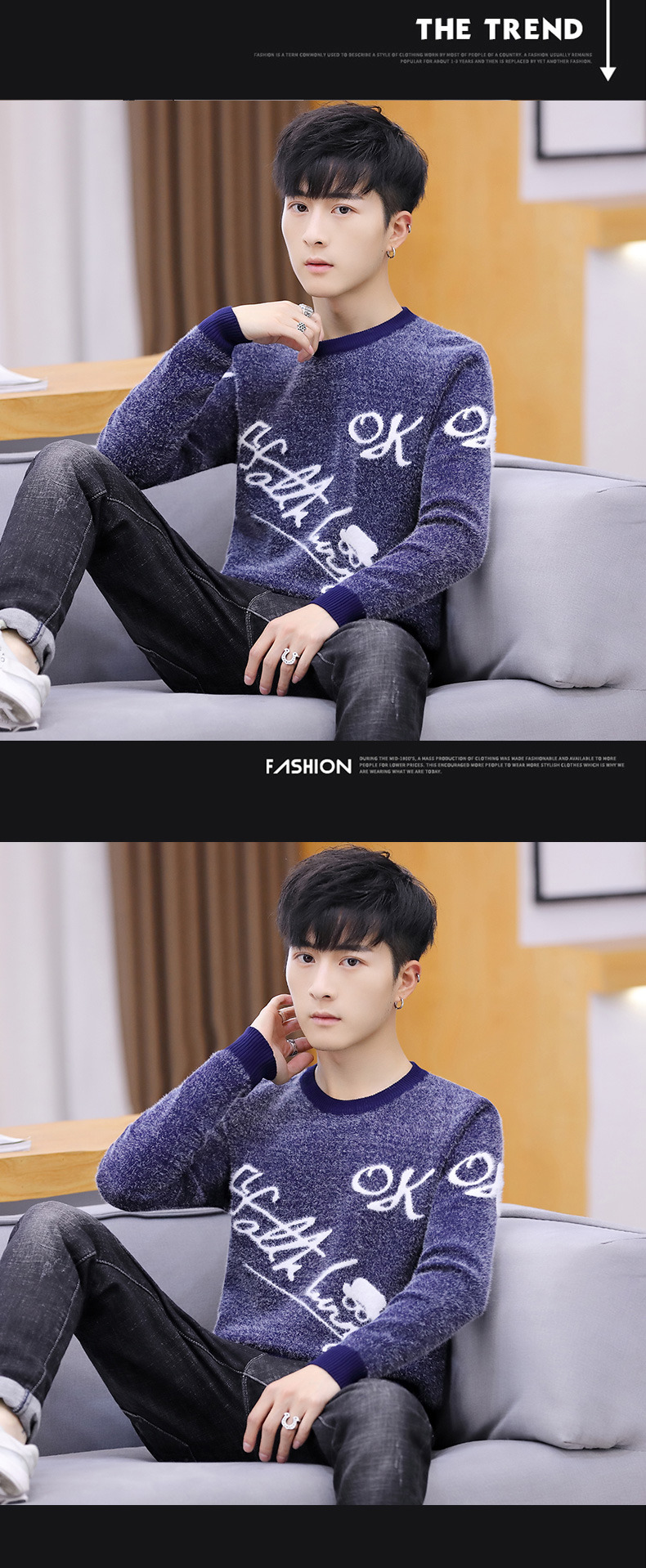 男士毛衣男春秋季新款休闲圆领针织衫韩版潮流个性帅气682