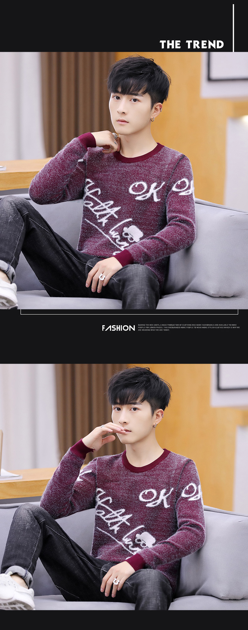 男士毛衣男春秋季新款休闲圆领针织衫韩版潮流个性帅气682