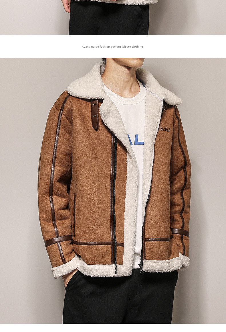 羊羔绒夹克男新款加绒加厚外套男翻领短款夹克