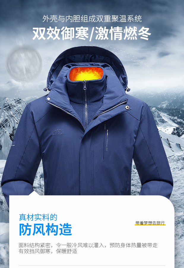 风雪狼户外男女防风防水透气保暖弹力抓绒情侣冲锋衣