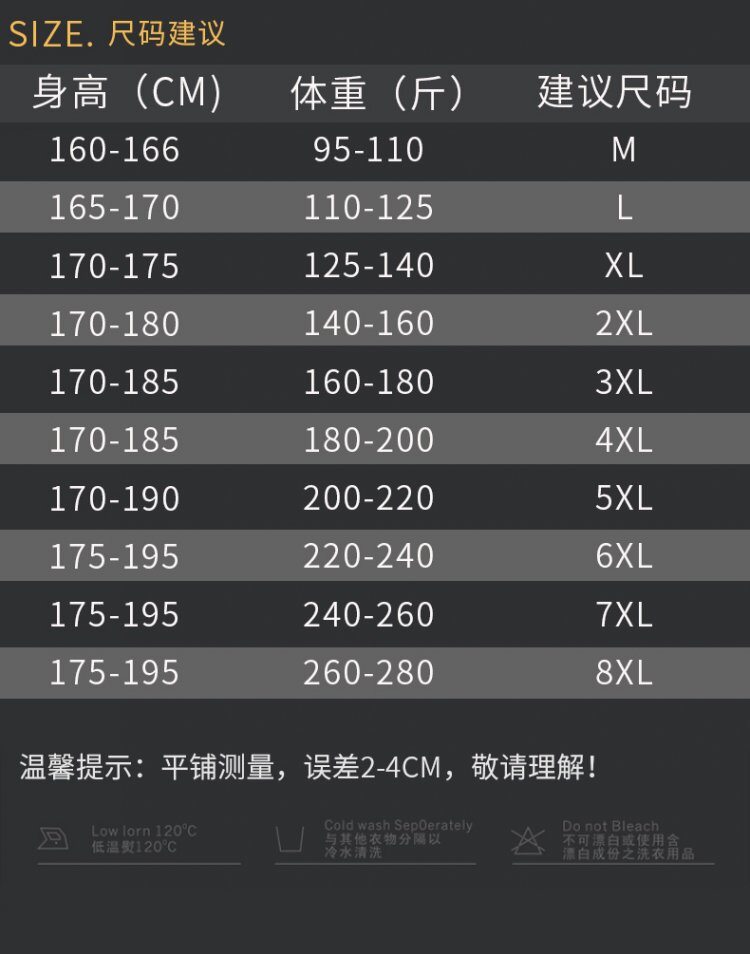 m-8xl秋季新款大码工装夹克男士外套薄款男装夹克衫休闲