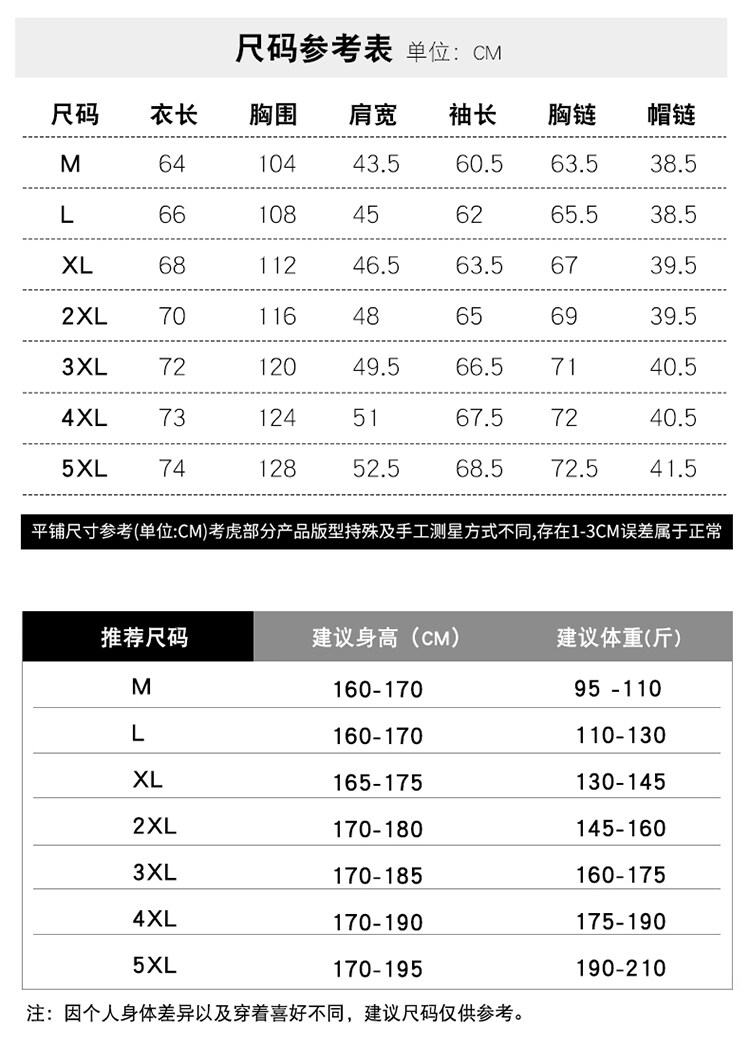 韩国尺码230图片