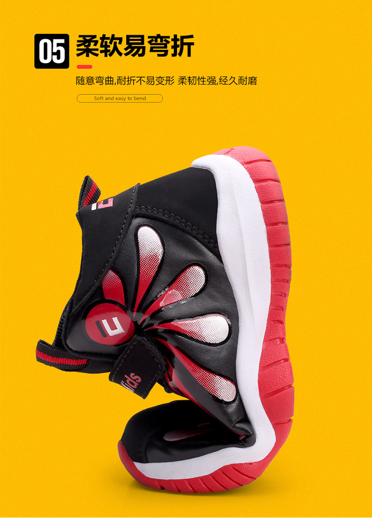 踏步鞋业7987男童鞋篮球鞋p45元