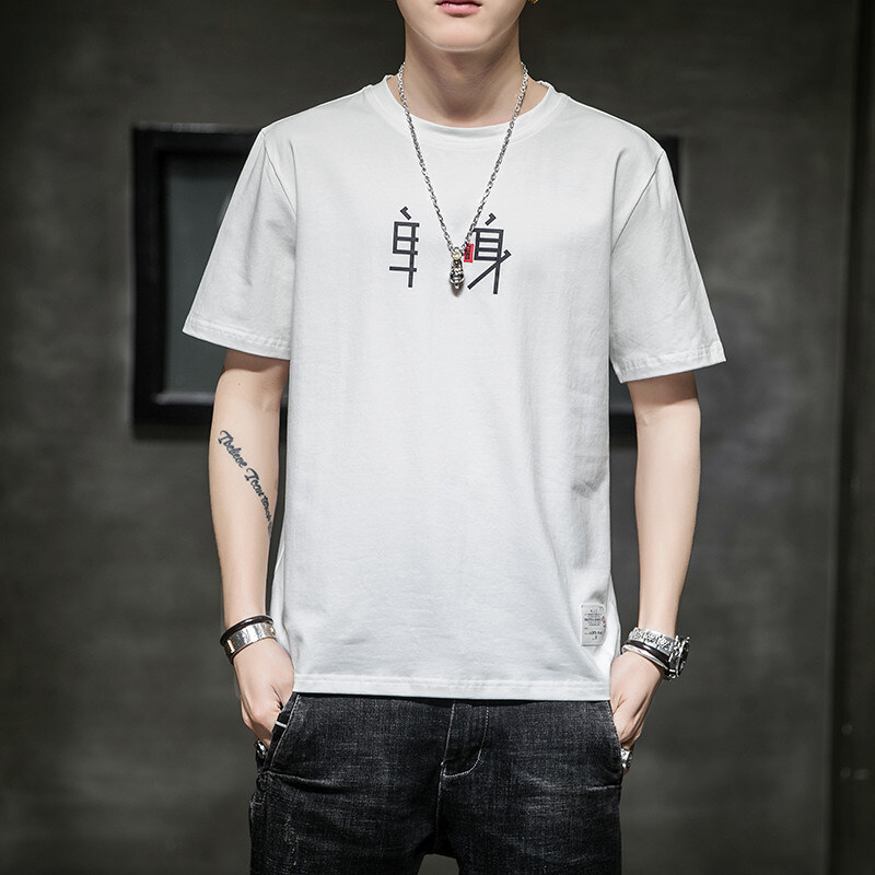 个性单身潮创意文字印花国潮短袖t恤男士夏装简约修身圆领半袖男