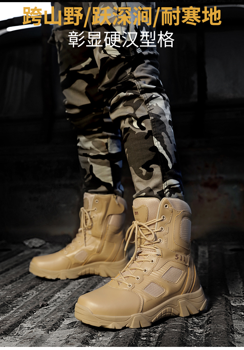 【月亮城】868户外军靴大码法码39-47