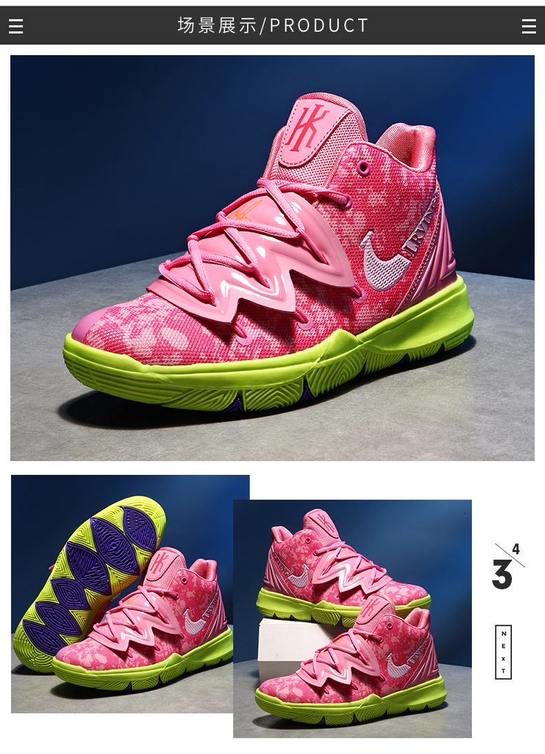 棋隆109-1款派大星篮球鞋 运动鞋5色(36-45)p68