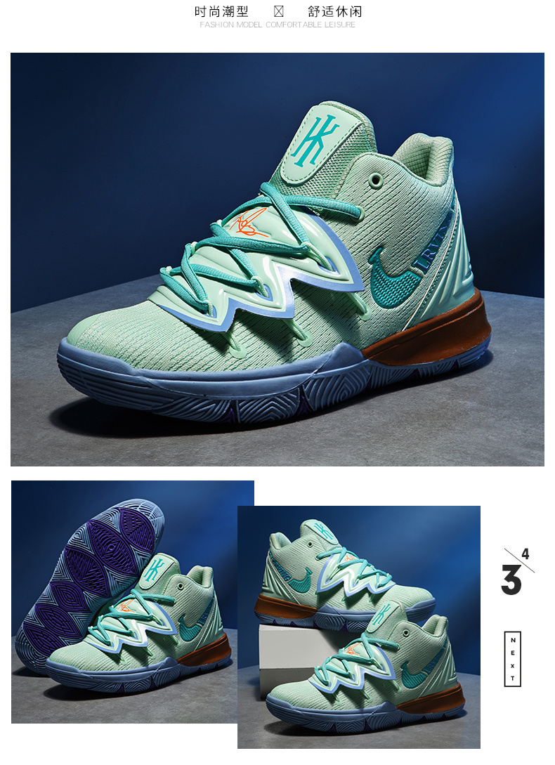 棋隆109款菠萝屋篮球鞋 运动鞋6色(36-45)p68