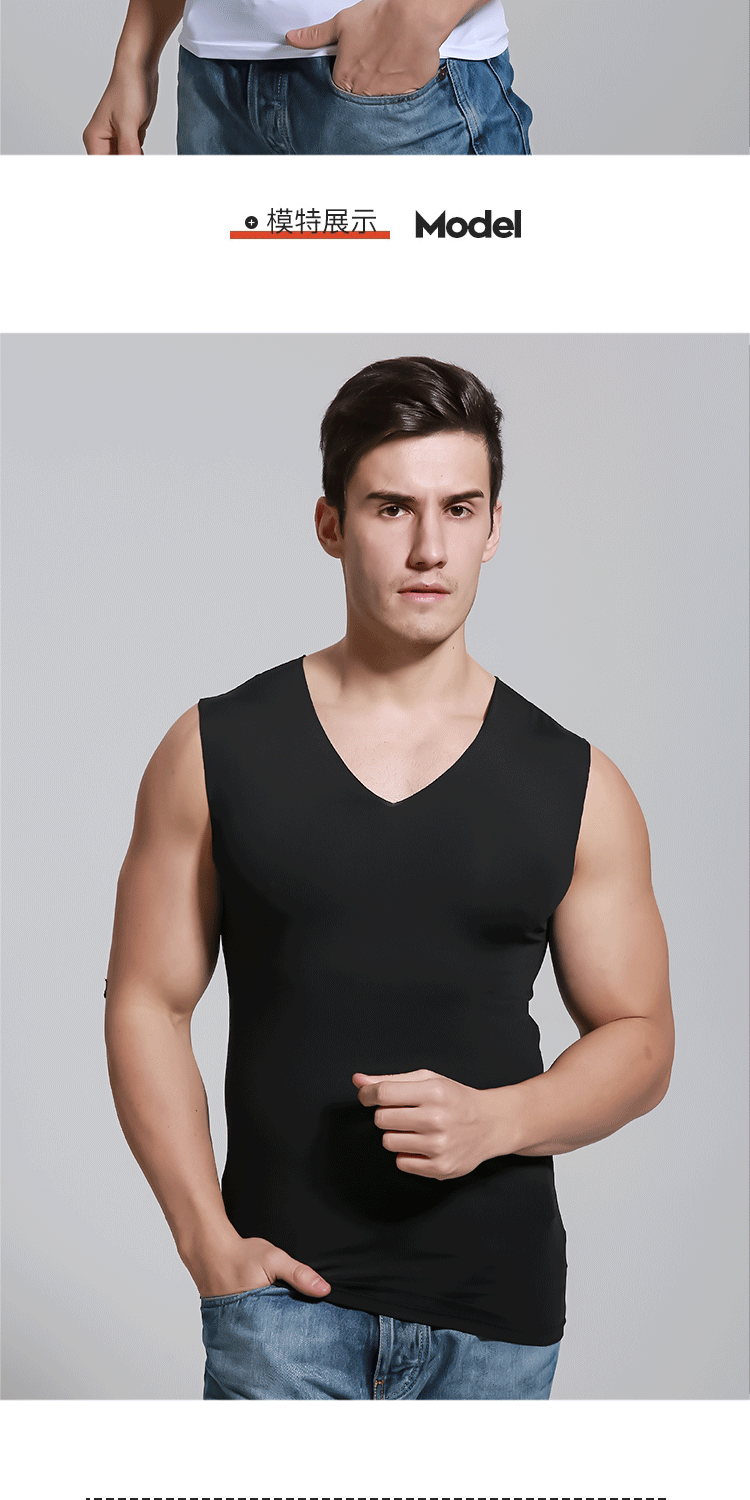 男士潮流v领修身无痕背心