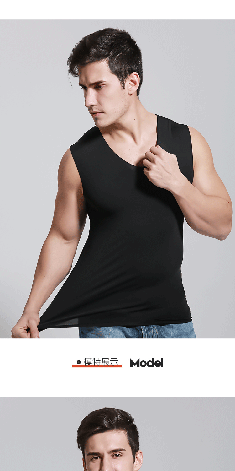 男士潮流v领修身无痕背心