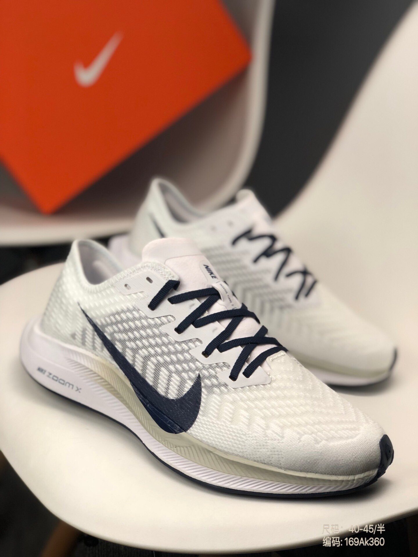 原盒真标 吊打通货版本耐克高频透气网纱超级飞马登月缓震跑步鞋