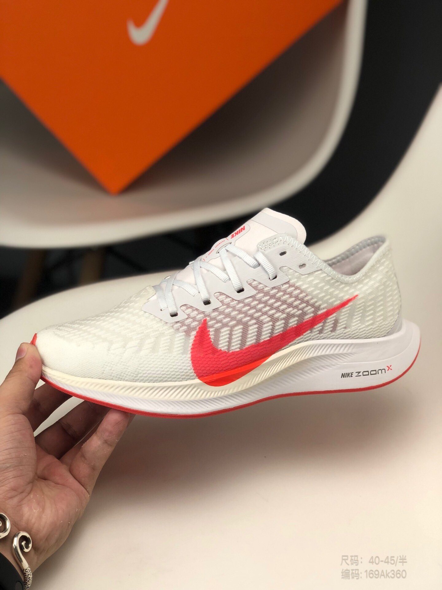 原盒真标 吊打通货版本耐克高频透气网纱超级飞马登月缓震跑步鞋