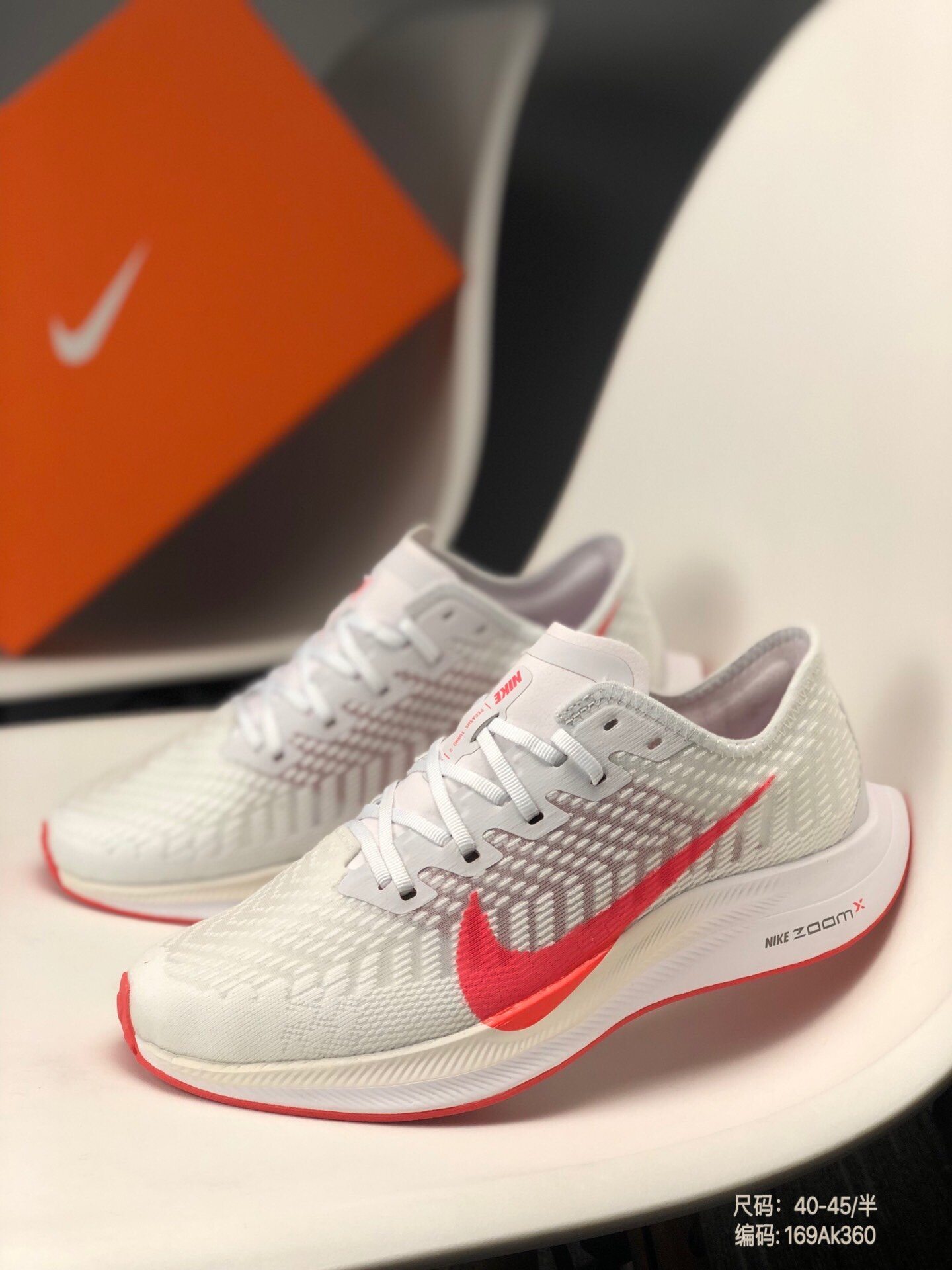 原盒真标 吊打通货版本耐克高频透气网纱超级飞马登月缓震跑步鞋