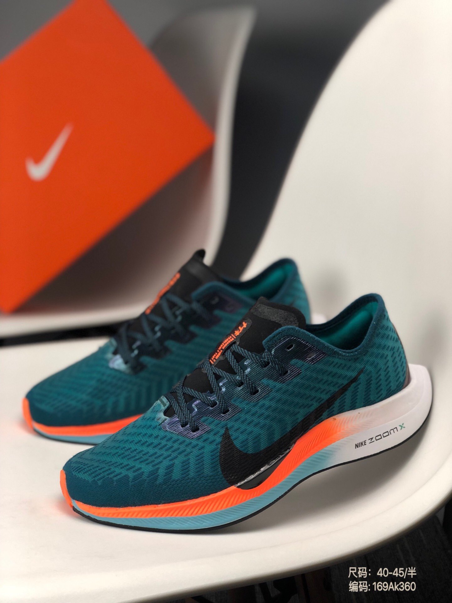 原盒真标 吊打通货版本耐克高频透气网纱超级飞马登月缓震跑步鞋