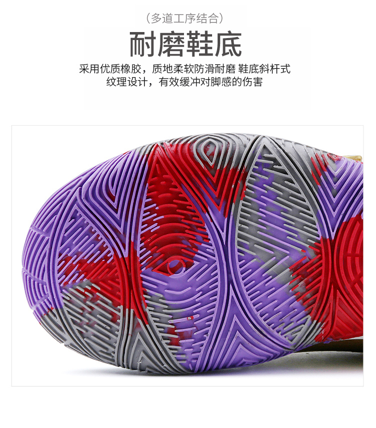 东哥2020款欧文6代升级版橡胶底篮球鞋 36-45 批78