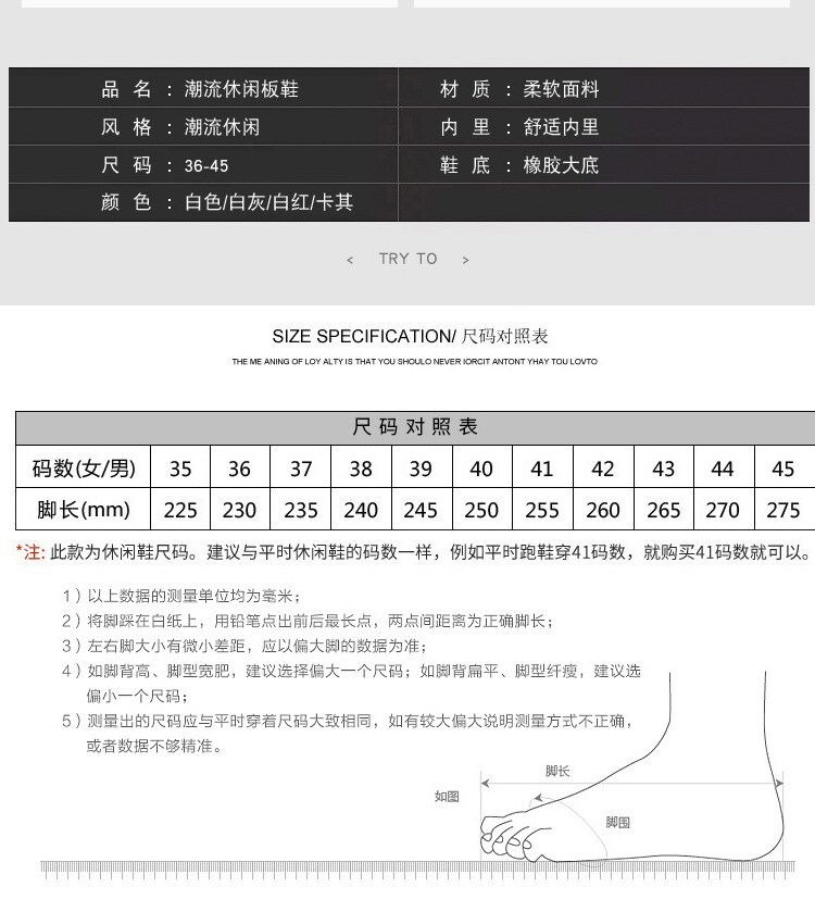 兴文鞋业——空军一号纯白低帮情侣款小麦色运动鞋