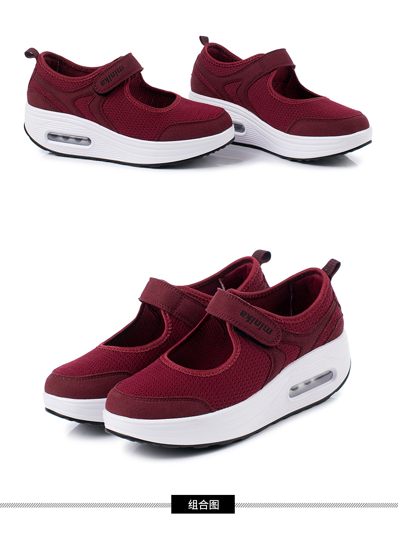 洛狮南摇摇鞋女中老年健步鞋妈妈鞋2015-1-2-3