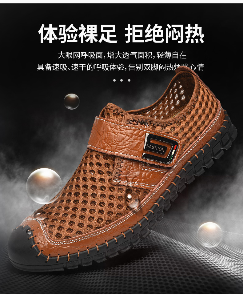 三洋鞋业9331手工缝底大码户外网布鞋38-46