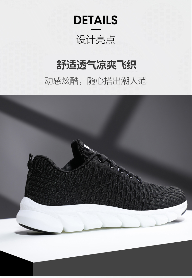 名乐女式休闲鞋百搭飞织透气女鞋运动鞋35~40