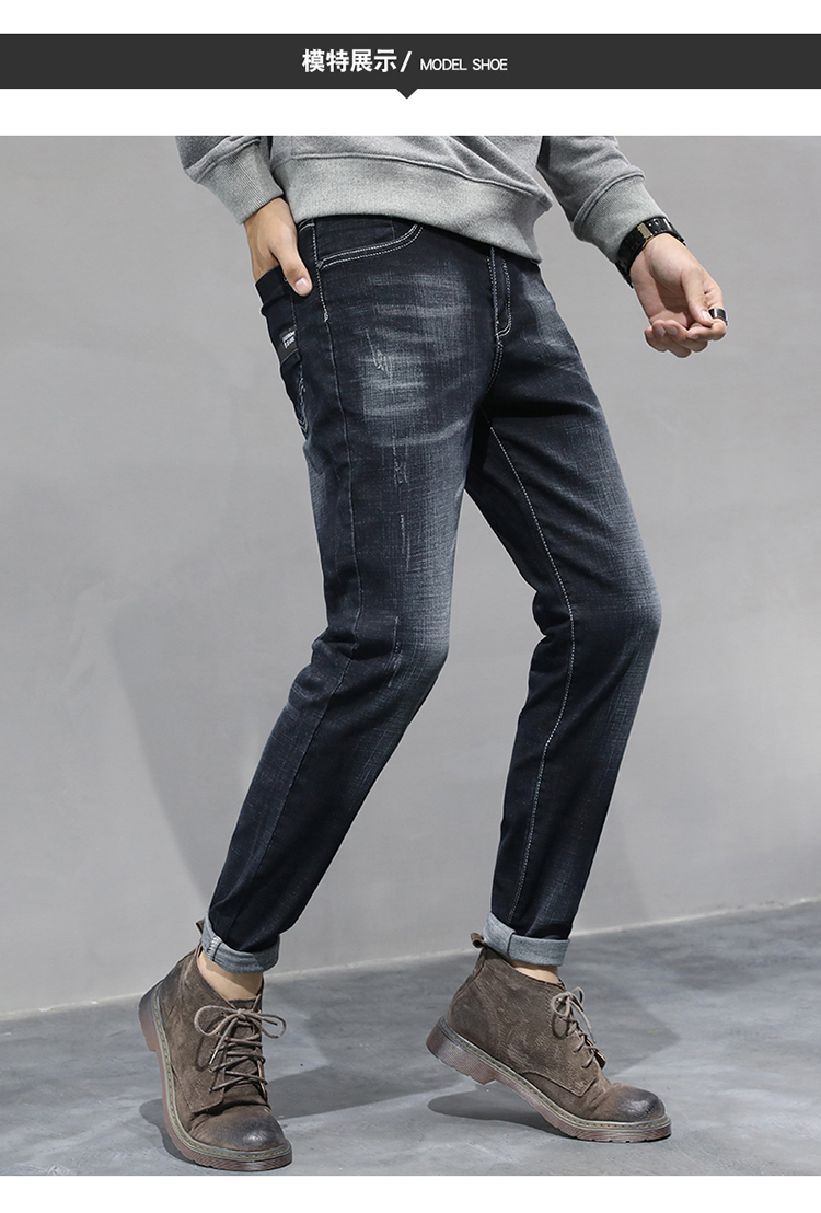 2020秋冬牛仔裤男哈伦宽松小直筒弹力休闲修身牛仔裤