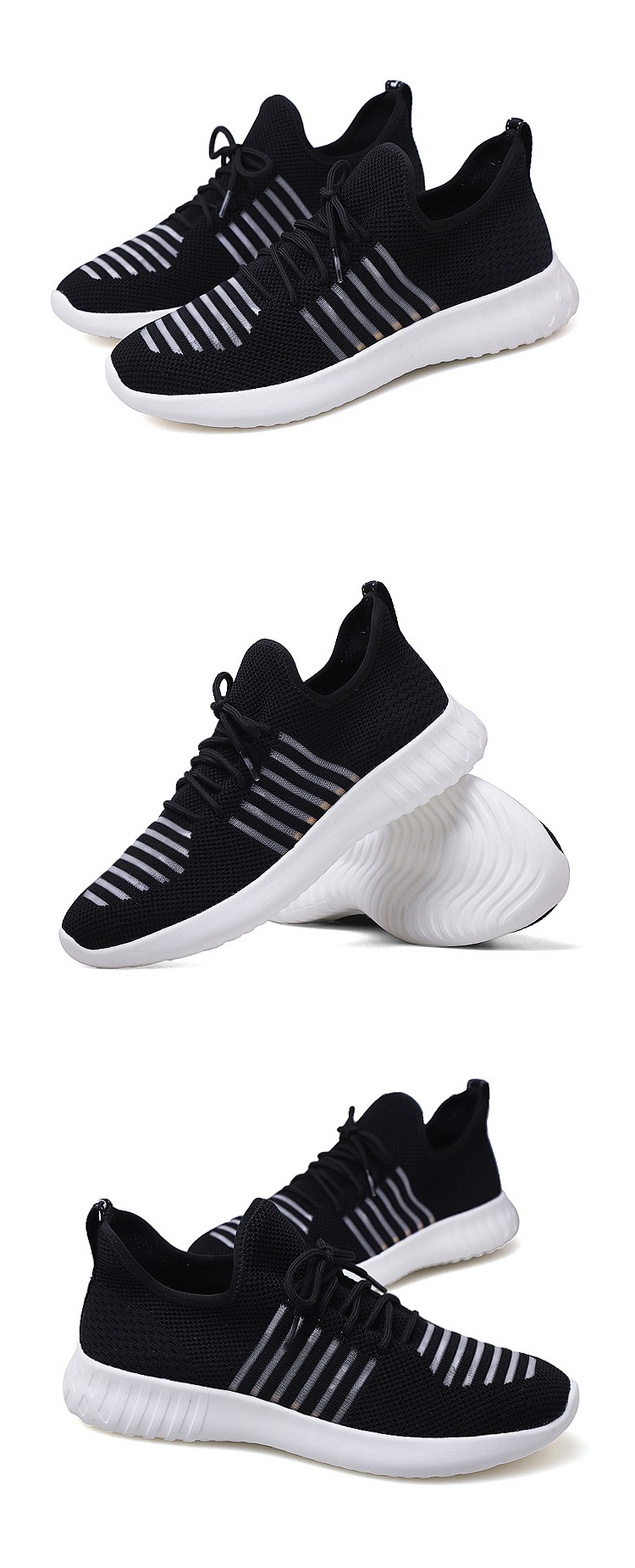 祥诚 空调鞋 鱼丝网 高弹飞织 单网夏季潮鞋 39-46